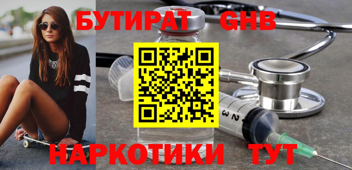 ГАШИШ  Вход с VPN  Бошки Шишки  Магнитогорск  МЕФ  Мефедрон кристаллы  ГАШИШ  Cocaine 