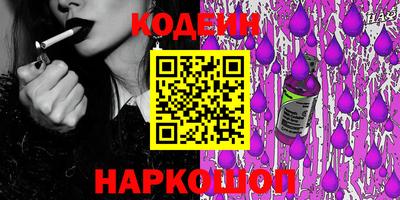 скорость Шебекино