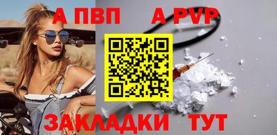 скорость Шебекино