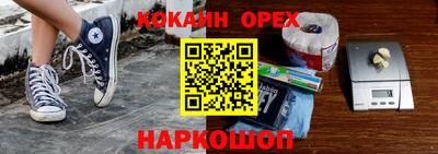 скорость Шебекино