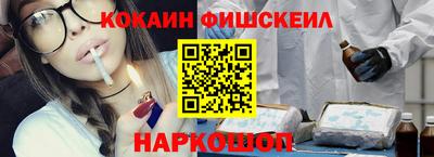 меф VHQ Шелехов