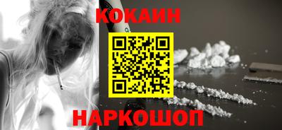 меф VHQ Шелехов