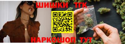меф VHQ Шелехов
