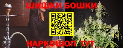 мефедрон VHQ Шахты