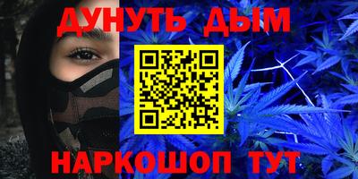 соль курить ск Чапаевск