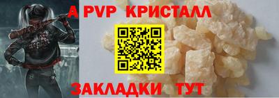 мефедрон VHQ Шахты