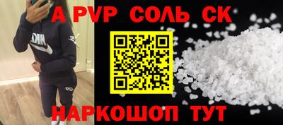 скорость Шебекино