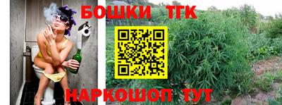 мефедрон VHQ Шахты
