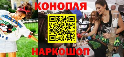 кокаин перу Чебоксары