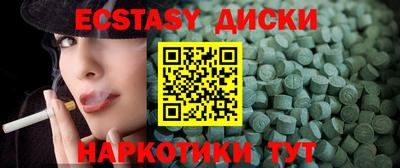 скорость Шебекино