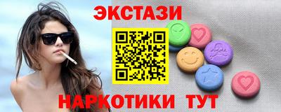 мефедрон VHQ Шахты