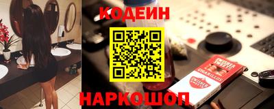 мефедрон VHQ Шахты