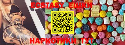 мефедрон VHQ Шахты