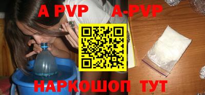 мефедрон VHQ Шахты