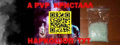 скорость Шебекино