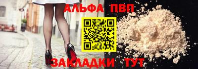 меф VHQ Шелехов