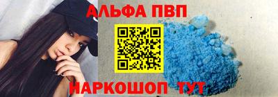 скорость Шебекино