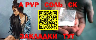 мефедрон VHQ Шахты