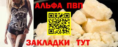 мефедрон VHQ Шахты