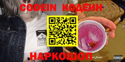 кокаин перу Чебоксары