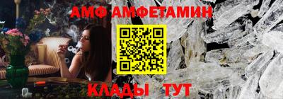 меф VHQ Шелехов