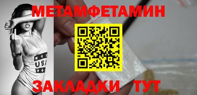 меф VHQ Шелехов