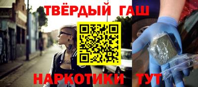 мефедрон VHQ Шахты