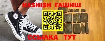 мефедрон VHQ Шахты