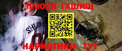 мефедрон VHQ Шахты