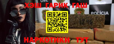 меф VHQ Шелехов
