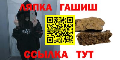 мефедрон VHQ Шахты