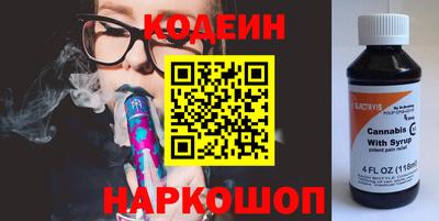 меф VHQ Шелехов