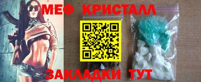 мефедрон VHQ Шахты