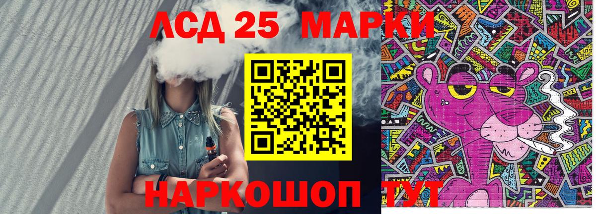 Магнитогорск  Марки NBOMe 1,5мг  Марки N-bome  Вход с VPN 