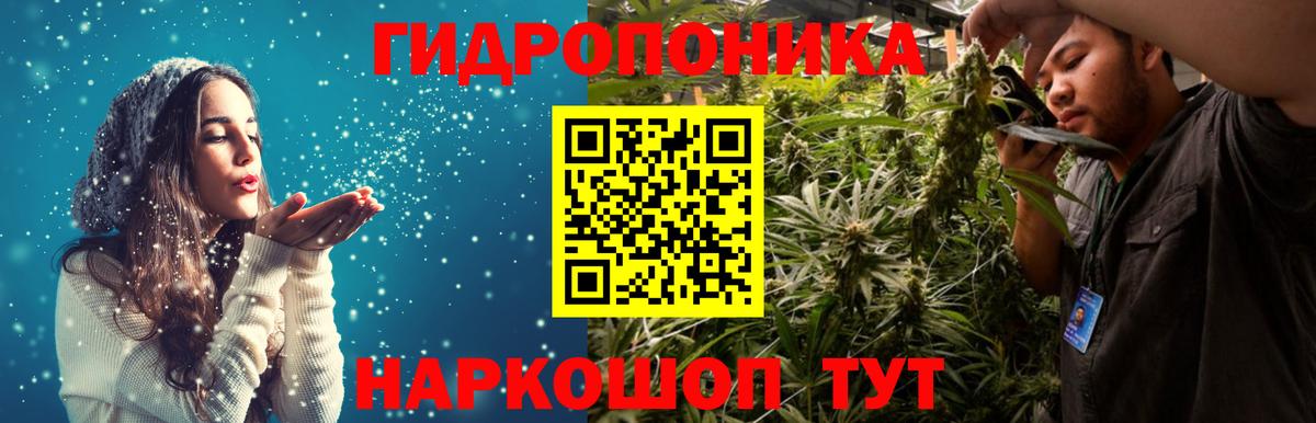 Шишки марихуана гибрид  Вход с VPN  Марихуана гибрид  Канабис OG Kush  Магнитогорск 